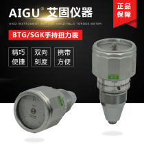 Ai GU Hand-held Torometer 6BTG9BTG15BTGKG Torque Meter Torsion Meter Torque Meter