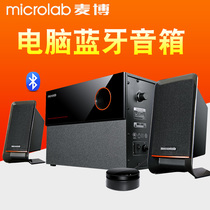 Microlab Mabo M-200 10th Anniversary Edition M200 Bluetooth Computer Speaker 2 1 Subwoofer Audio