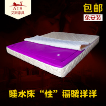 Aosha water mattress Double bed Household water bed Fun big wave couple hotel multi-function electric heating constant temperature bed