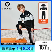 A beachside City boy suit Spring and fall 2022 Spring new childrens campus Sport jacket pants Two sets