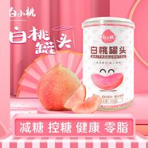 Jilin Jilin Qi An fresh crisp white peach canned canned peach yellow peach without adding fruit