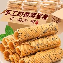 Old-style egg roll red glucose roll handmade small snacks whole box traditional old food casual snack crisp cookies