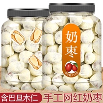 Milk jujube almond kernel sandwich net red cheese jujube yogurt red jujube clip almond badamu nuts dried fruit snacks