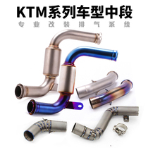 The application of KTM DUKE125 200 250 390 690DUKE790 RC390 motorcycle middle exhaust pipe