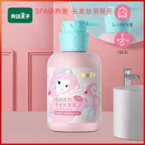 Prince Frog series Children amino acid shampoo special girl 3-12 years old dandruff girl without silicone oil