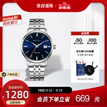 Seagull Seagull Mechanical Watch Mens Watch Business Automatic Blue Disc Steel Band Watch 362 National Series