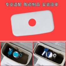 Professional custom-made toilet water tank cover customized repair ceramic toilet cover original factory matching universal old-fashioned