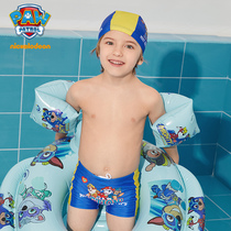 Wang Wang team Children arm circle baby beginner sleeve swimming equipment buoyancy vest life jacket floating artifact