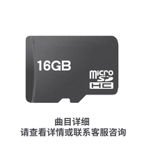 16G 16G of the repertoire 990 the 16G memory card
