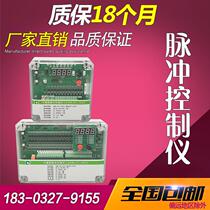 Bag filter online offline programmable pulse control instrument electromagnetic pulse valve 1-72a 220v24v