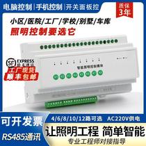 Intelligent lighting control time control module 4 6 8 10 12 road warp and latitude light control street lamp switch light system