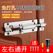 High Ton Stainless Steel Rounded Angle toilet door buttoned door bolt left and right bolt lock against theft wood door Ming fitting door bolt
