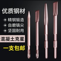 Widening Chisel Wearing Wall Square Handle Electric Hammer Punch 5 Percussion Drill Bit Round Shank Electric Hammer Tip Chisel Concrete Ultrathin Flat Chipping Electric Pick