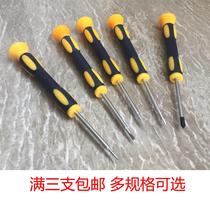 Mini mobile phone Special disassembly machine super small black handle repair tool small flat mouth a Phillips screwdriver 2mm