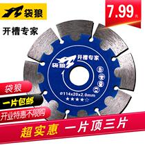 180 Angle Grinder Saw Blade 190 Wall Groove Water Slice 230 Diamond Saw Blade Stone Reinforced Concrete Cutting Sheet