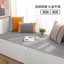 Cotton linen balcony floating window mat sponge window mat 2021 new high-end Four Seasons tatami bedroom seat cushion customized