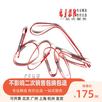 GVIEW flag cloud DAISY SD120D air mountaineering rescue ring bull tail waterproof climbing flat belt chrysanthemum rope