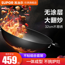 Supor wok VC32EF01
