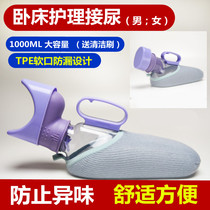 Mens urine pot old night pot womens home bedroom diaper deodorant indoor urine bucket urinal with cover leak-proof