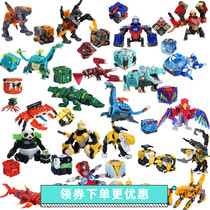 Transfiguration toy 52TOYS beast box series Chinese Dragon Spider whale panda Iron Blood alien spot