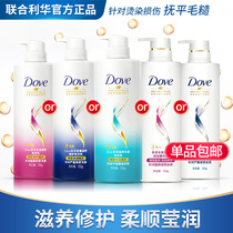 Dove intensive nourishing hydrating long hair repair milk Hair revitalizing bottle shampoo essence 700g Multi-fragrant type