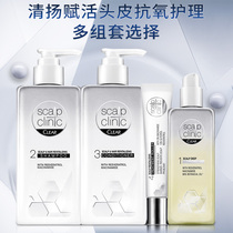 Qingyang Fuhuo scalp anti-oxygen care shampoo lotion conditioner essence pen clean oil multi-set form selection