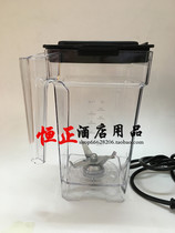 Shanghao 992 Sand Ice Cup Happy Hengzhi Songtai with original sand ice Cup HA-992 with cover