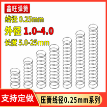 Spring spring miniature compression back resistance stainless steel 304 custom Y type pressure is small 0 25 line manganese steel wire