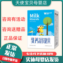 (Activity consultation more favorable) Hongle peptide cow milk calcium supplement nutrition supplement