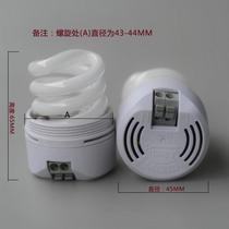Qiao Sen 220V large integrated energy-saving downlight 9w light source spiral bulb direct plug 4000K neutral light