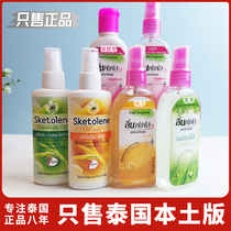 Thailand Sketolene mosquito repellent water spray strong and long lasting mosquito Water anti mosquito liquid outdoor toilet water 70ml