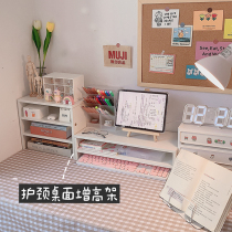 Computer height rack desktop storage shelf dormitory artifact ins students Girls desk shelves table bookshelves