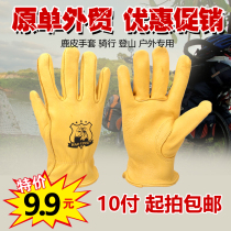 The first layer of deerskin short welding labor protection leather riding mountaineering handling soft wear-resistant welder welding protection