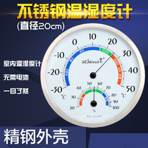 Hazelley STH200C Indoor High Precision Stainless Steel Mechanical Pointer Home Multifunction Large Screen Humitometer