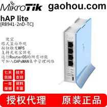  MikroTik RB941-2nD-TC4 port wifi Home mini router Multi-function
