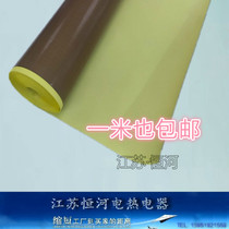 High quality adhesive Teflon Teflon PTFE Teflon high temperature cloth tape 1 meter wide thickened