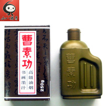 Cao Sugong Advanced oil fume painting and calligraphy ink 250 grams Essential for learning Chinese painting