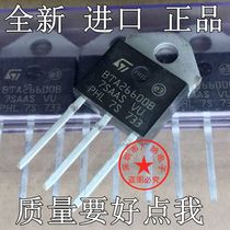New imported original BTA26-600B BTA26600B BTA41600B 800BRG two-way thyristor
