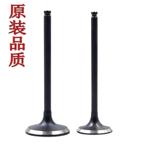 Original quality XV125 FZR250 small big plate bone XJR400 drum horse dolphin intake valve exhaust valve