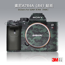 Applicable A7R4a sticker Sony camera adhesive film SONYA7R4 accessories body protective film A7RM4A post leather 3M