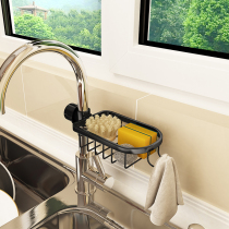 Kitchen faucet rack sink sink sponge drain rack household sink dishwashing cloth rack hanging basket storage shelf