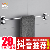 Towel rack hole-free toilet stainless steel bath towel rack Bathroom hanging rack toilet shelf Towel bar single rod