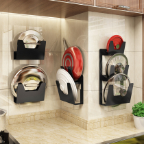 Kitchen pot cover rack wall-mounted rack non-perforated cutting board storage chopping board shelf supplies Household Encyclopedia