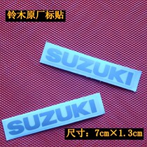 Motorcycle trademark Suzuki self-adhesive decal Original factory front S label SUZUKI sticker film modified car sticker paper