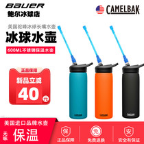 Hump Camelbak Ice Hockey Bottle Winter Stainless Steel Sports Insulation Kettle Long Mouth Ice Hockey Water Cup 0 6L