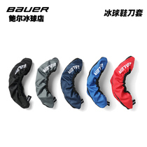 The new ice hockey shoe knife cover is suitable for bauer ccm and other ice hockey shoes childrens adult skates protective cover cloth knife cover
