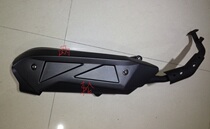  Majeste t8 t9t10 Motorcycle exhaust pipe silencer Exhaust pipe shell cover shield