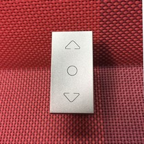 Legrand self-reset curtain switch module upper and lower buttons are reset metal magnesium color 572201