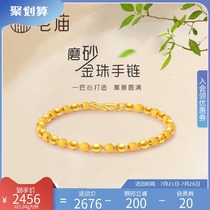 Old Temple gold pure gold frosted room light beads bracelet Womens basic chain Simple chain transfer beads hand decoration price