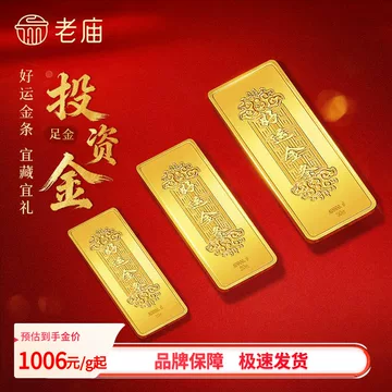黄金金条3g-黄金金条3g促销价格、黄金金条3g品牌- 淘宝